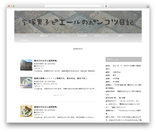 WP Applink (wp-applink) free WordPress plugin - takarazuka-boy.com WP Applink (wp-applink) free WordPress plugin - takarazuka-boy.com