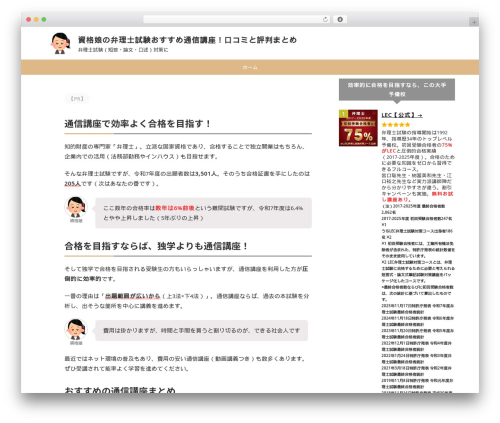 St affiliate manager WordPress plugin - benrishi-school.net