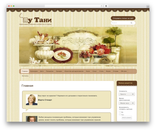Mingle forum WordPress plugin - u-tani.ru