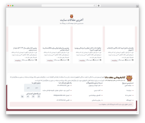 Demo modal WordPress plugin - meharat.com/book-shop