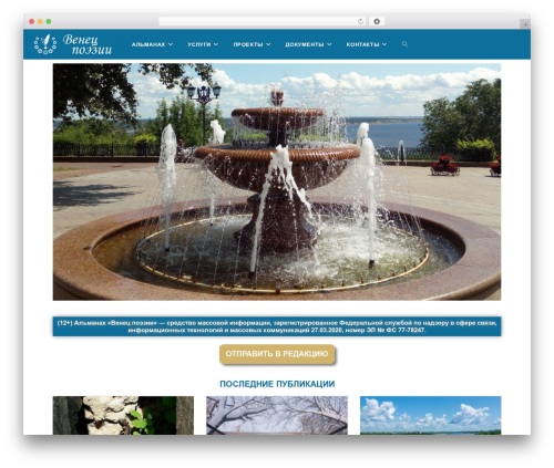 Seraphinite Post .DOCX Source (seraphinite-post-docx-source) free WordPress plugin - vpoezii.online