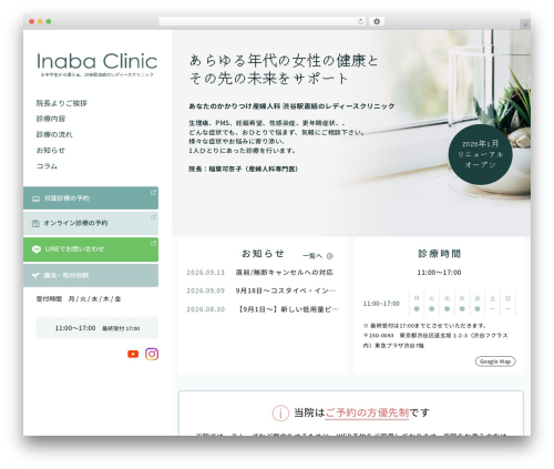 original_theme WordPress theme - ina-cli.com