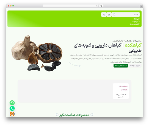 Woocommerce_tracking WordPress plugin - giahkade.com