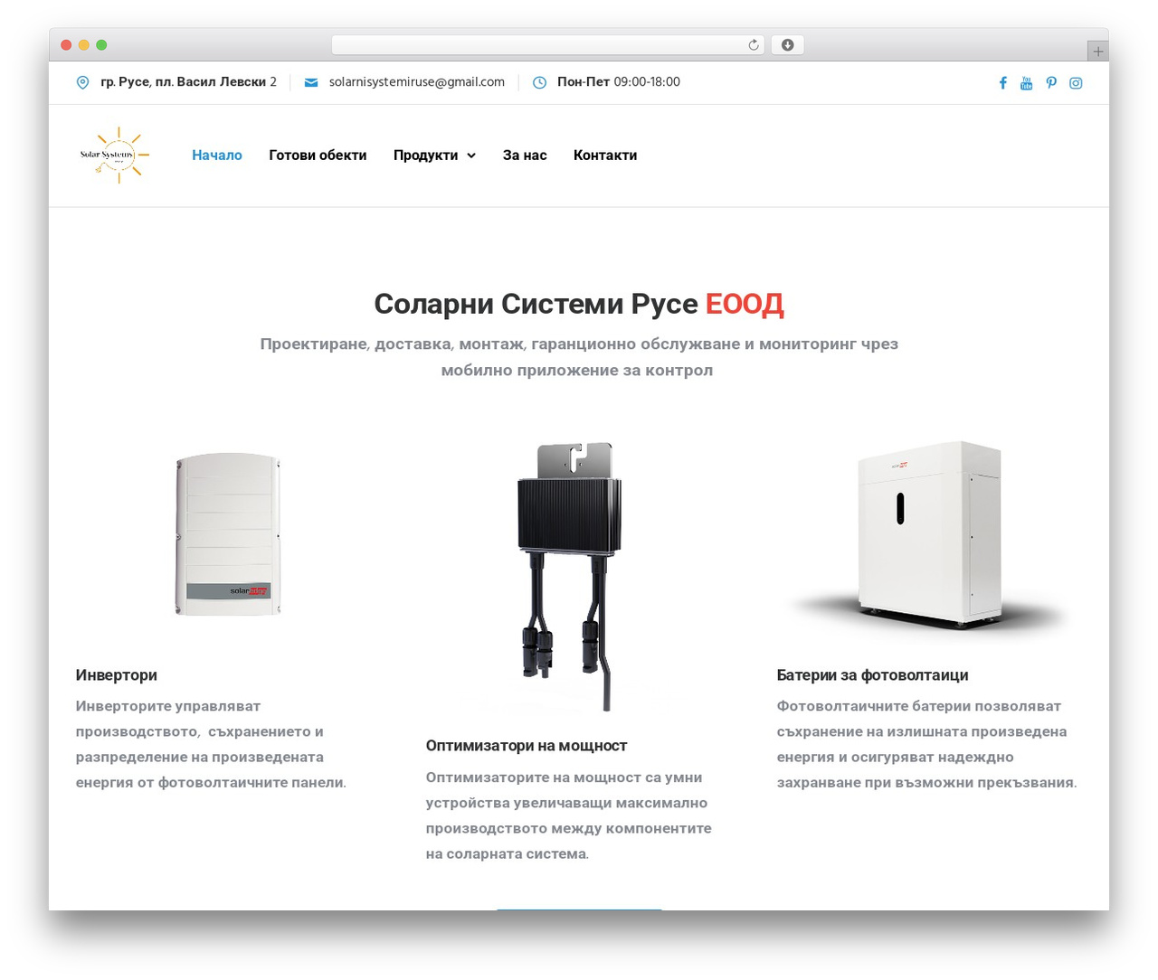 WordPress theme Exponent - solarsystemsruse.com