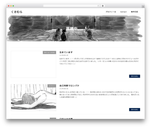Maroyaka webclap for wordpress WordPress plugin - kusamura.work