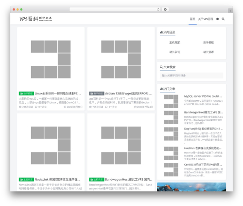 WP theme Puock - vpsbk.com