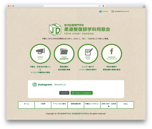Frontend user admin WordPress plugin - toyo-jyusei.com