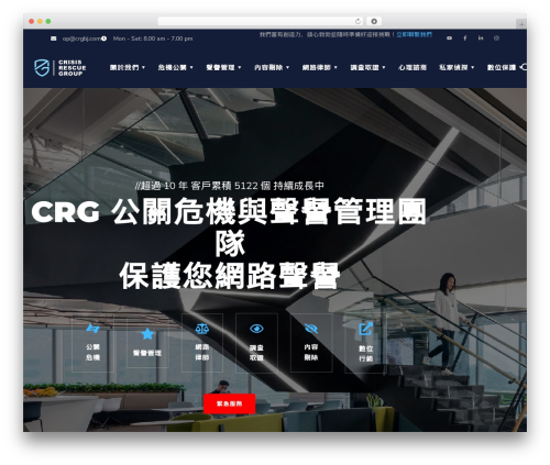 Extension for cf7 pro WordPress plugin - crgbj.com