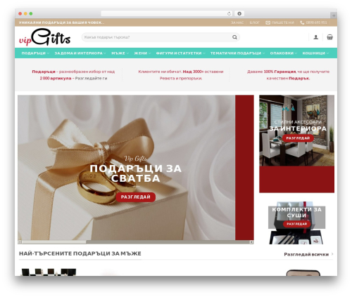Yith woocommerce review reminder premium WordPress plugin - vipgifts.bg