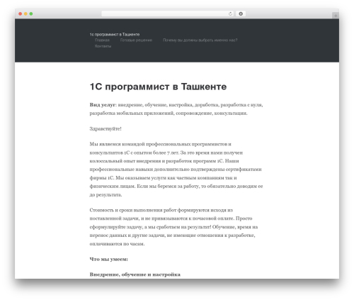 Fonts top WordPress theme - 1c-programmist.uz Fonts top WordPress theme - 1c-programmist.uz