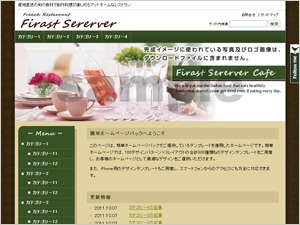 【FSV】飲食店向きデザインA2 2列左メニュー WP theme by Firstserver