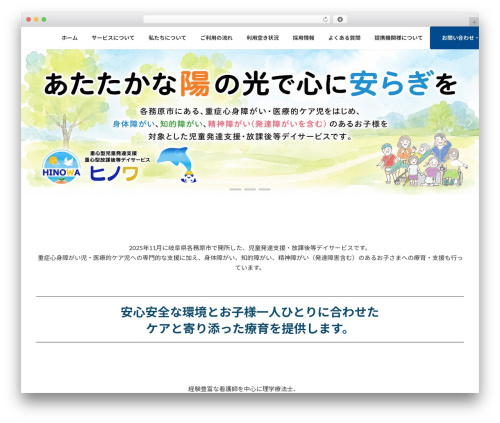 Booking Package – Appointment Booking Calendar System (booking-package) free WordPress plugin - hinowa-jyushin.com Booking Package – Appointment Booking Calendar System (booking-package) free WordPress plugin - hinowa-jyushin.com
