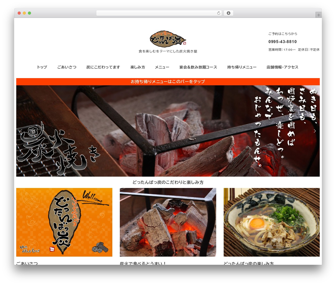 Snow Monkey best WordPress theme - dottan-battan.com Snow Monkey best WordPress theme - dottan-battan.com