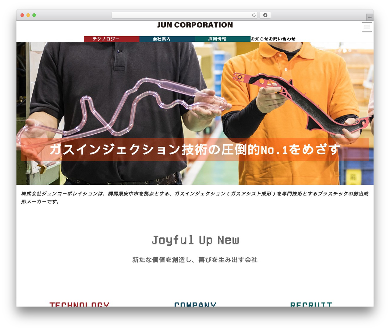 Theme WordPress Lightning Child - jun-corporation.com Theme WordPress Lightning Child - jun-corporation.com