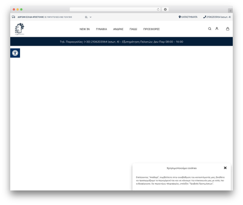 WPC Sticky Add To Cart for WooCommerce (wpc-sticky-add-to-cart) free WordPress plugin - pnn-nightwear.gr
