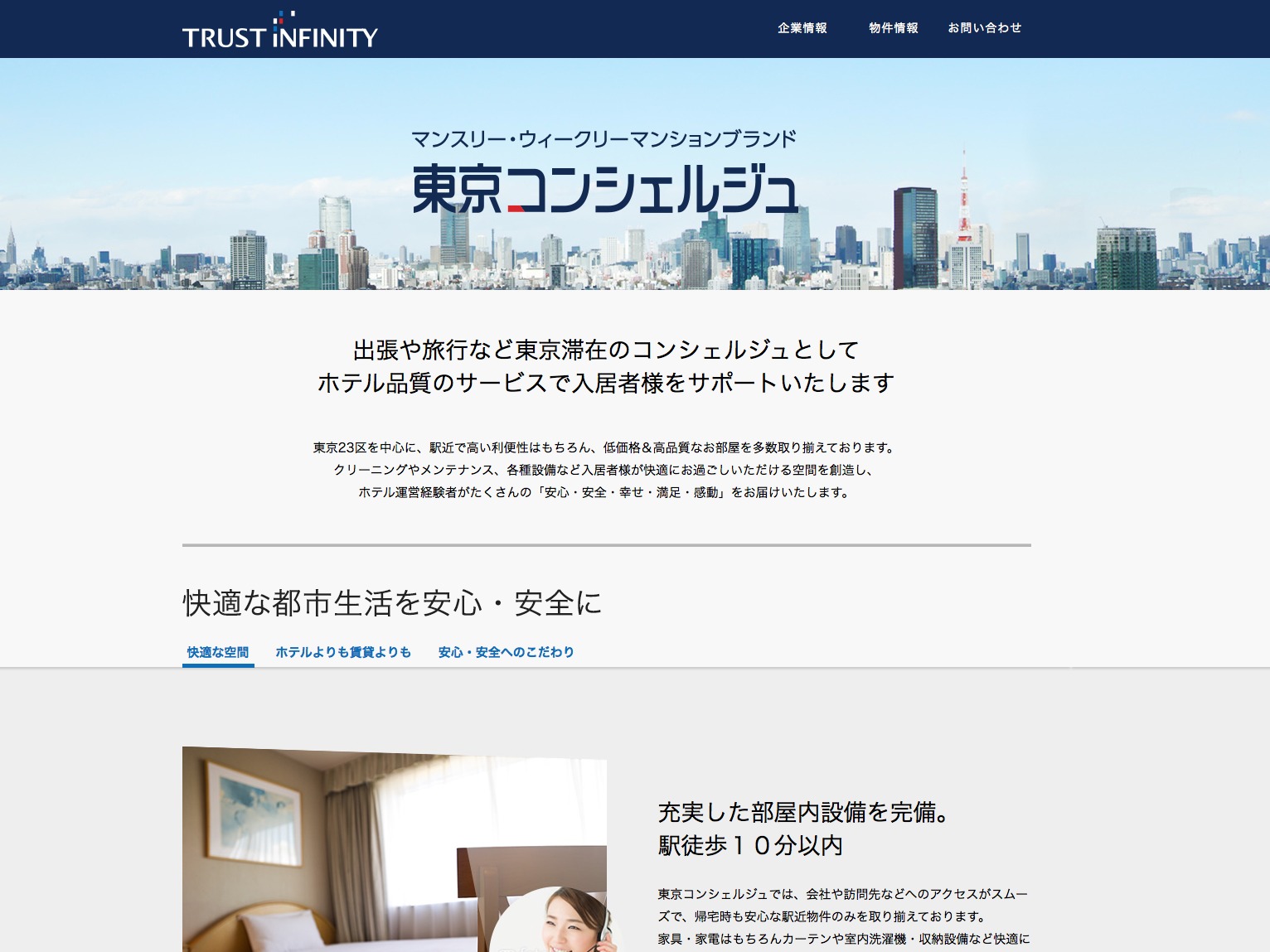 TI WordPress theme by Weka