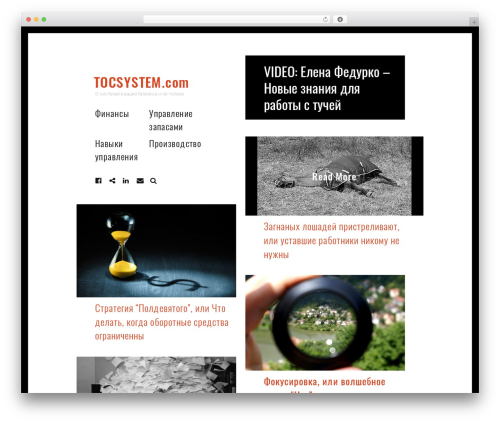 WordPress theme Patch - tocsystem.com