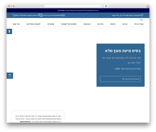 SMNTCS Quantity Increment Buttons for WooCommerce (smntcs-woocommerce-quantity-buttons) free WordPress plugin - tomitot.co.il