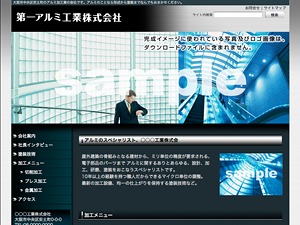WP theme 大誠企画 by Firstserver