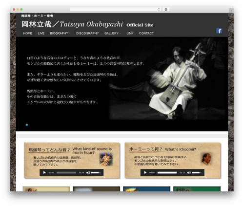 Asteria Lite WP theme - khoomiiman.info