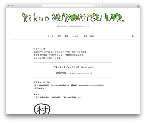 Graphy theme WordPress - muramatsu-lab.com