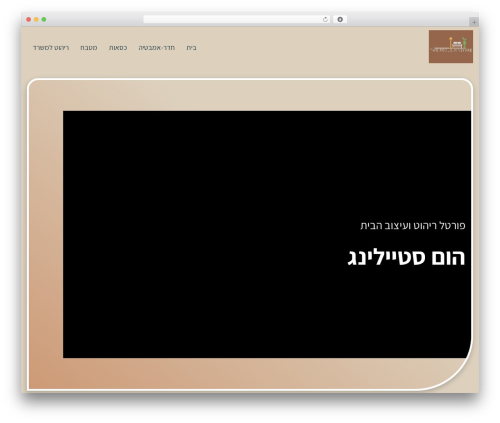 Cliently WordPress theme - twofoolsvineyard.com
