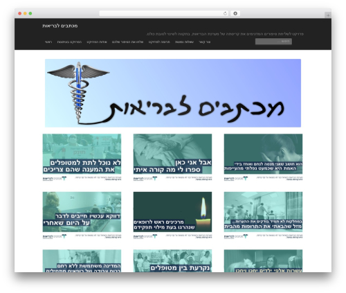 Gutenberg core WordPress plugin - healthletters.org