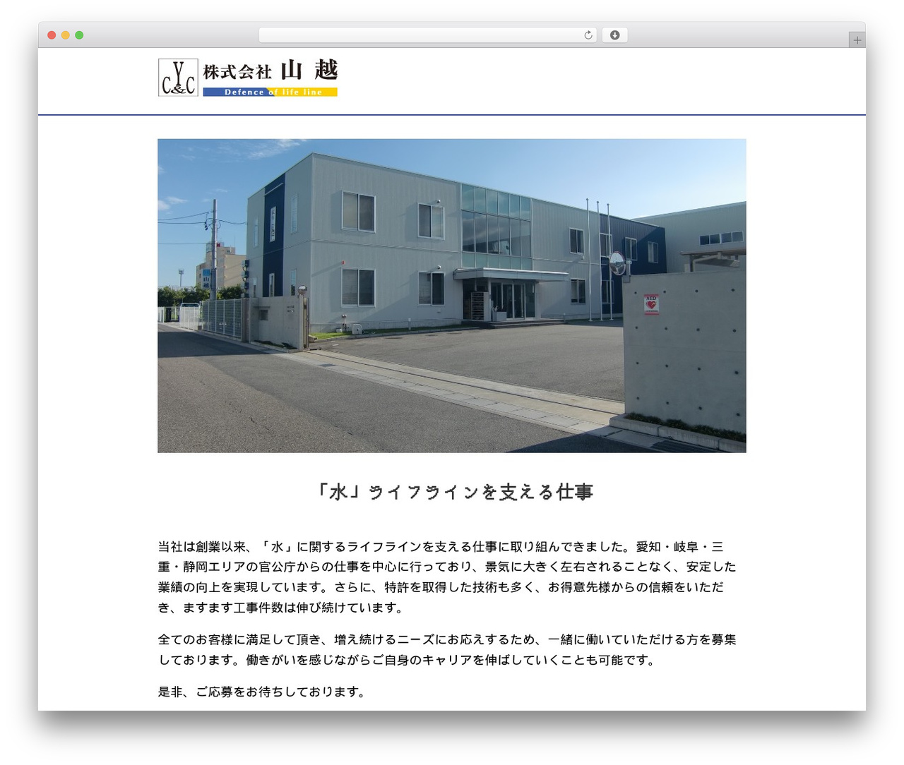 Simplicity2 WordPress theme - yamakoshi.nagoya Simplicity2 WordPress theme - yamakoshi.nagoya
