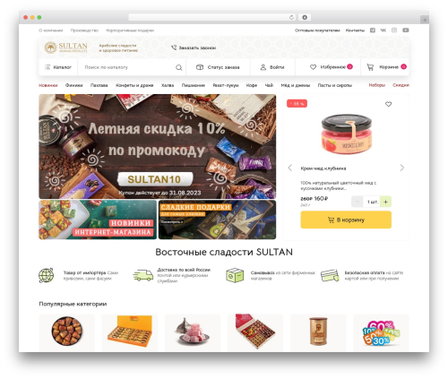 WooCommerce Tools (woo-tools) free WordPress plugin - sultan-shop.ru WooCommerce Tools (woo-tools) free WordPress plugin - sultan-shop.ru
