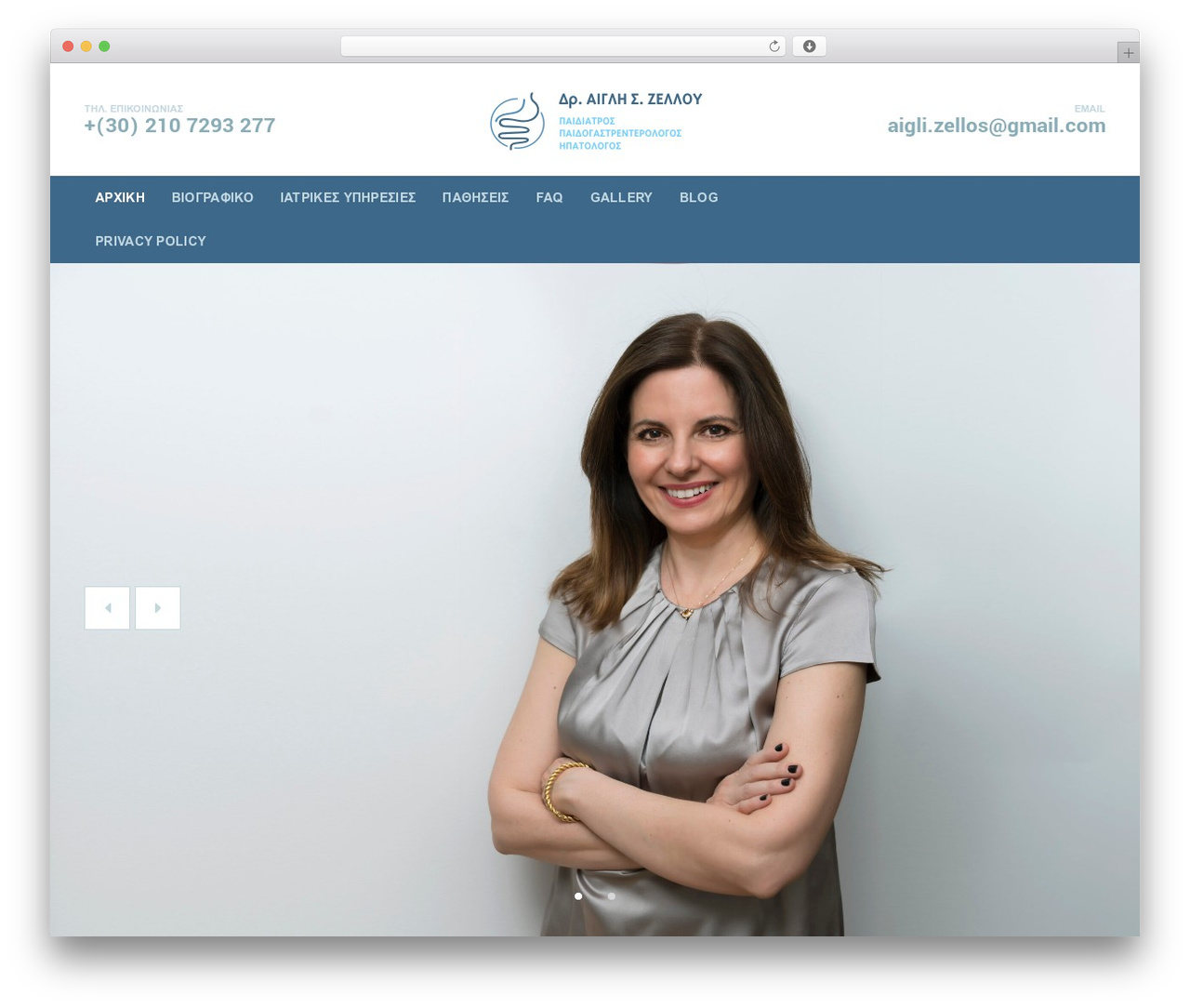 Theme WordPress Valeo - aiglizellou.com Theme WordPress Valeo - aiglizellou.com