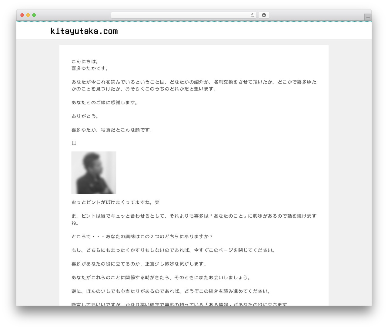 賢威8.0（子テーマ） WordPress theme - kitayutaka.com