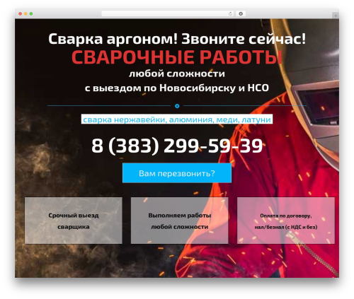 Wyde core WordPress plugin - xn--80aabe2ap5bdc.xn--p1ai
