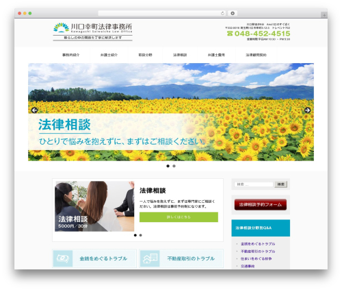 hpb Dashboard (hpbtool) free WordPress plugin - kawaguchi-saiwai.com hpb Dashboard (hpbtool) free WordPress plugin - kawaguchi-saiwai.com