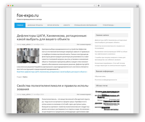 HTML5 Cumulus (html5-cumulus) free WordPress plugin - fox-expo.ru