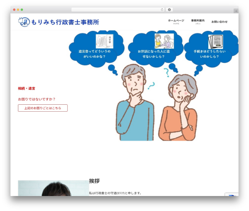 VK Block Patterns (vk-block-patterns) free WordPress plugin - morimichi-g.website VK Block Patterns (vk-block-patterns) free WordPress plugin - morimichi-g.website