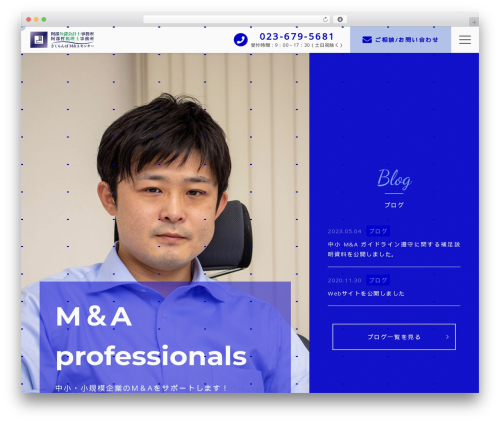 【085】Educa Edula WordPress theme - abe-accountingfirm.com