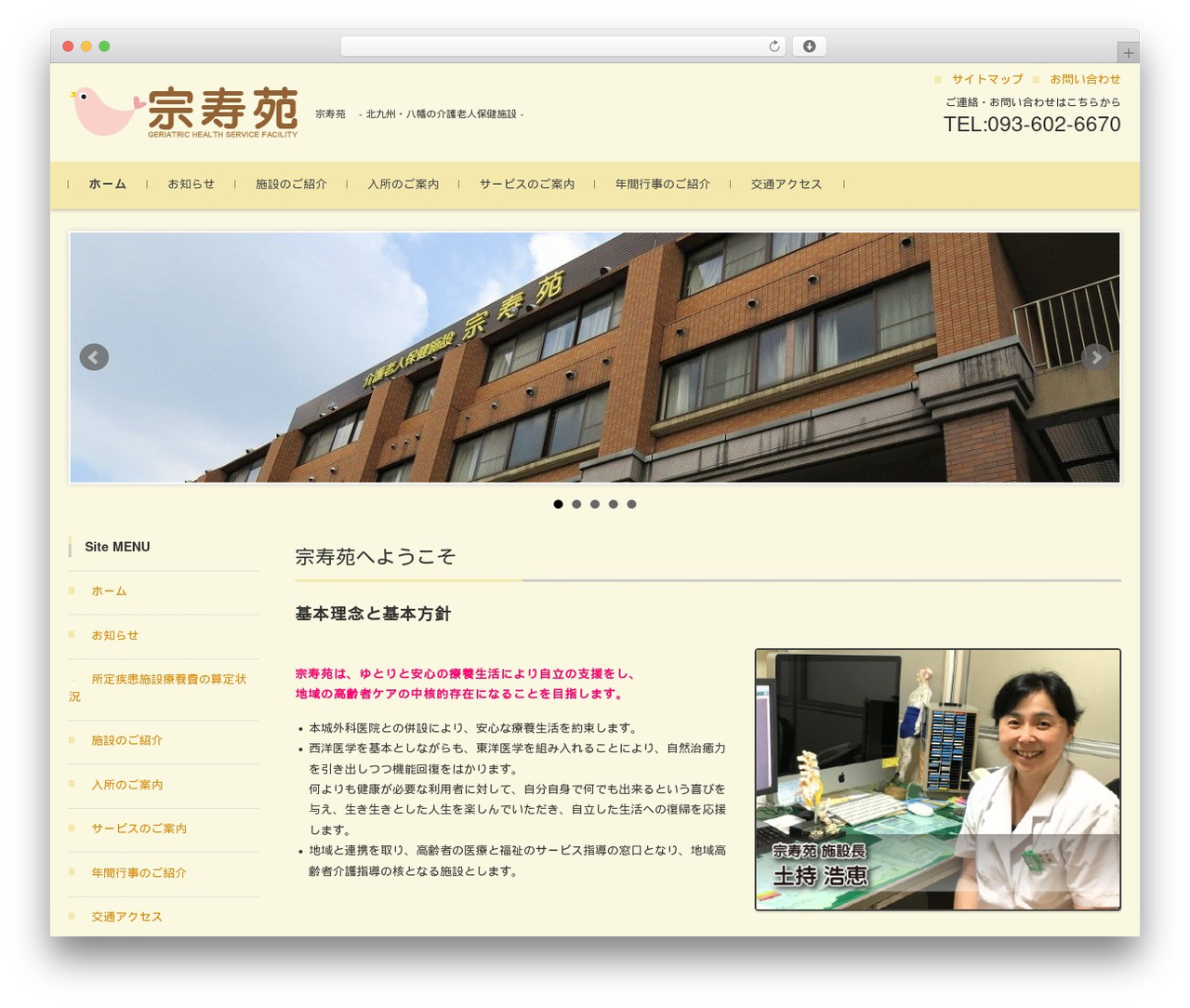 FSVBASIC best WordPress theme - soujyuen.com FSVBASIC best WordPress theme - soujyuen.com