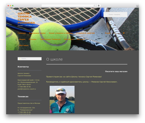 Gallery video WordPress plugin - mytennis-coach.ru