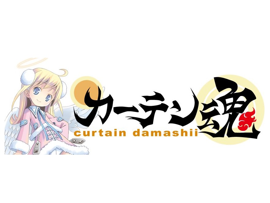 Theme WordPress カーテン魂WEBサイト Theme WordPress カーテン魂WEBサイト