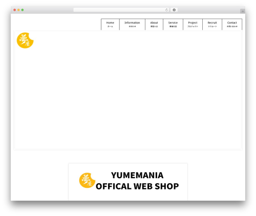 Total WordPress theme - yumemania.jp