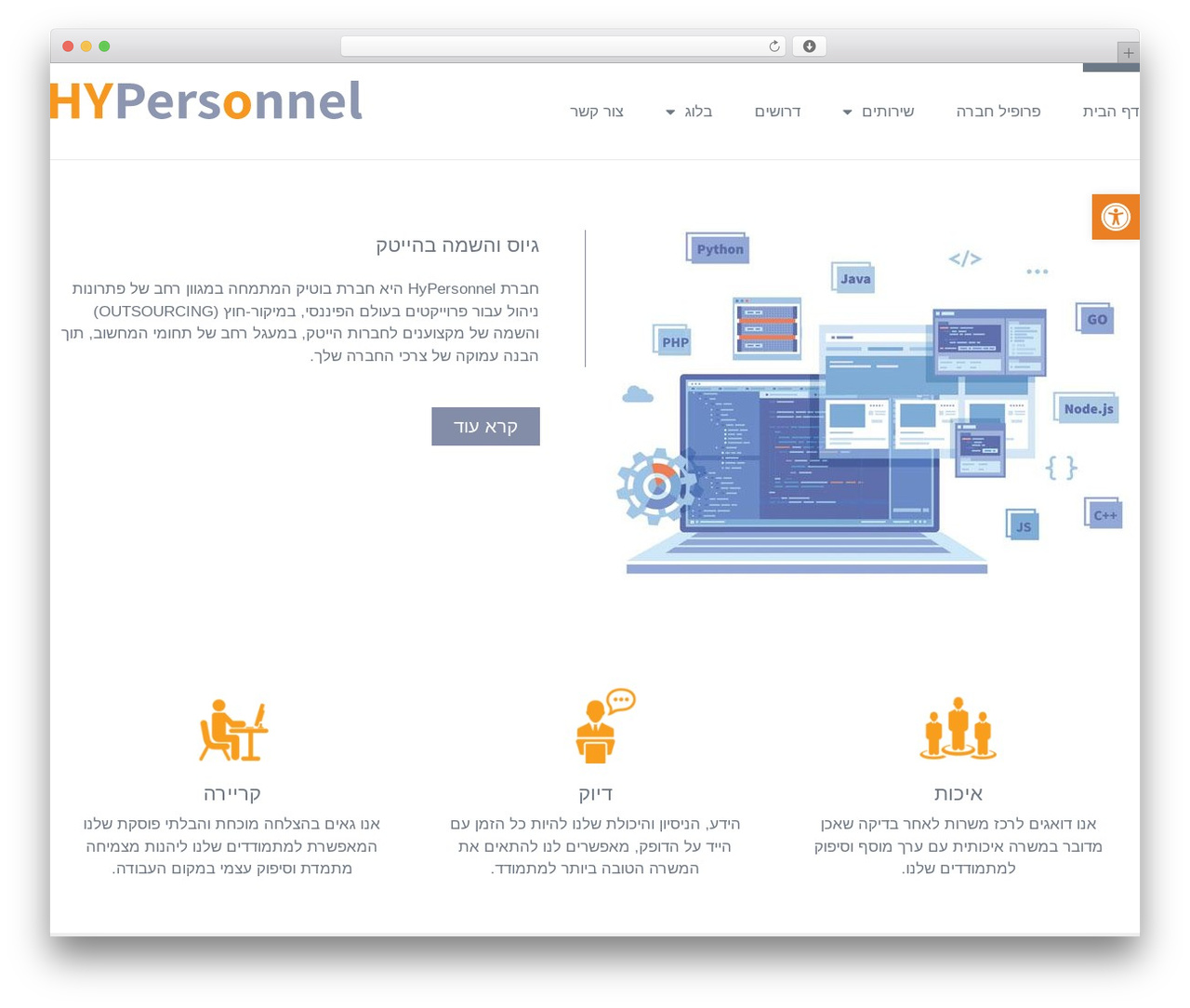 WordPress theme GeneratePress - hypersonnel.com WordPress theme GeneratePress - hypersonnel.com