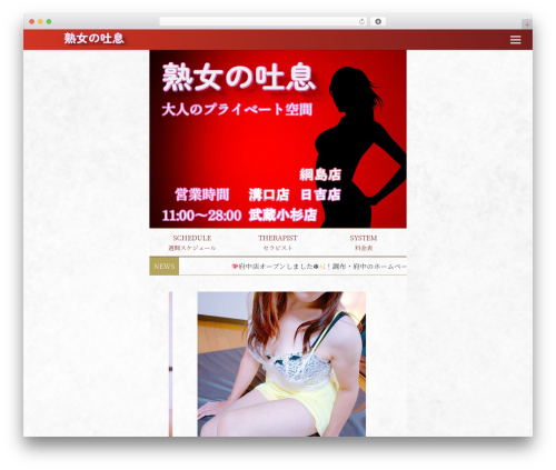 Attendance Manager (attendance-manager) free WordPress plugin - jyukujo--toiki.com Attendance Manager (attendance-manager) free WordPress plugin - jyukujo--toiki.com