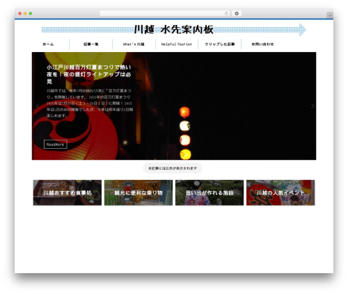 St lazy load WordPress plugin - kawagoe-info.net