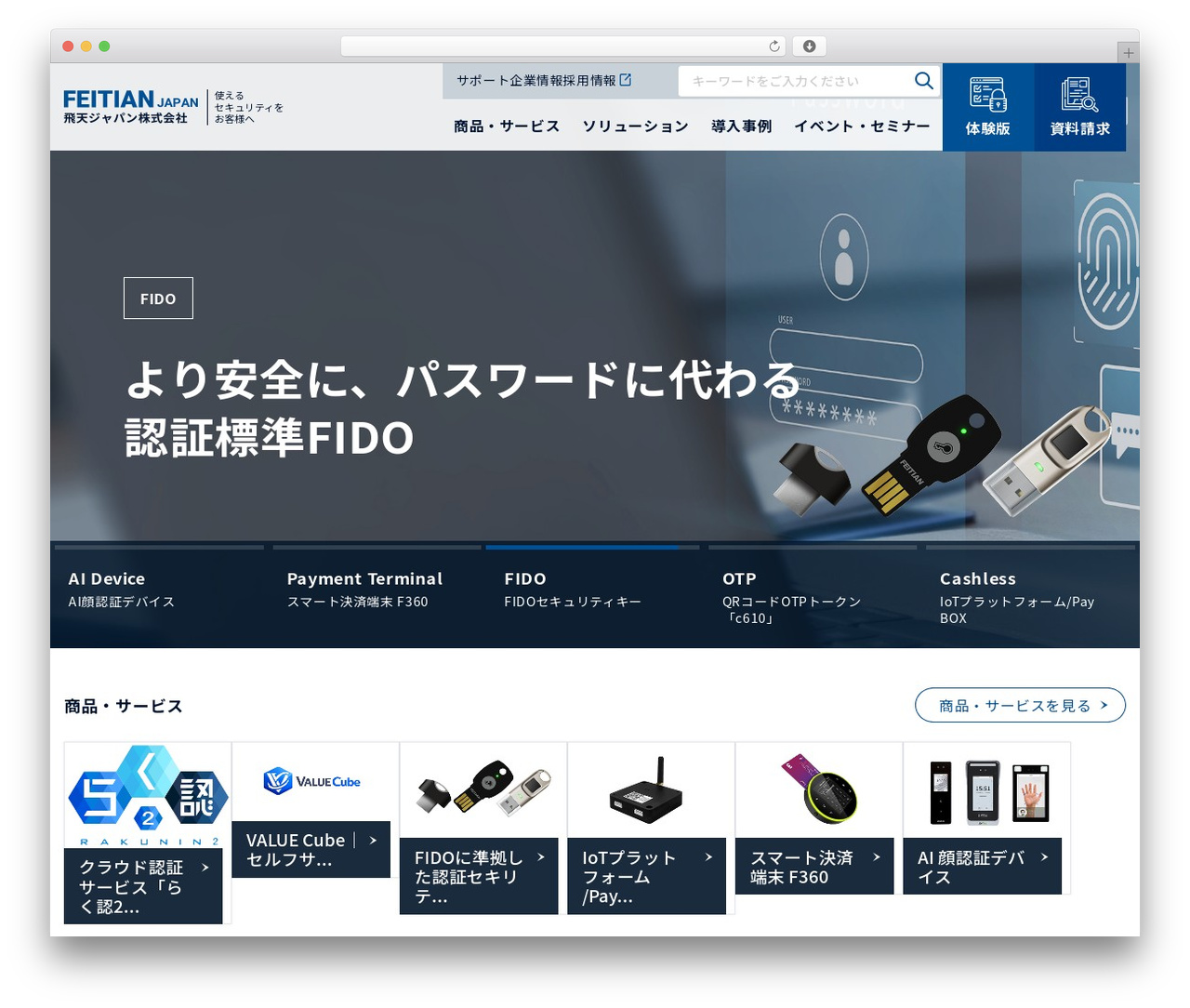 ftsafe top WordPress theme - ftsafe.co.jp ftsafe top WordPress theme - ftsafe.co.jp