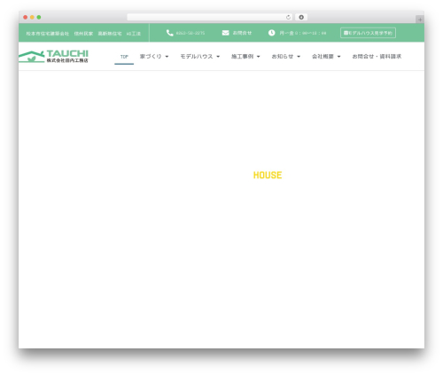 Mts simple booking WordPress plugin - 11house.jp