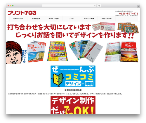 Lightning skin fort WordPress plugin - p703.net