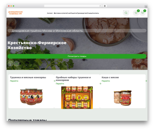 Grampus WordPress plugin - xn----7sbbfjagewwdqui0ctr4g8f.xn--p1ai