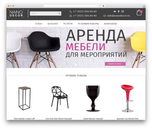 Simplelightbox (simplelightbox) free WordPress plugin - nanodecor.ru