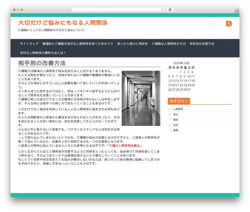 WordPress theme Adaptive Flat - probalnews.com WordPress theme Adaptive Flat - probalnews.com