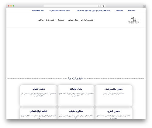 Abzarwp theme the7 WordPress plugin - vakilup.com